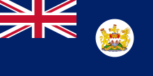 Flag of Hong Kong (1959–1997).svg