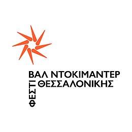 Thessaloniki Documentary Festival.jpg