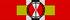 The Khalifiyyeh Order of Bahrain, 1st class