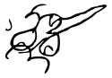 George VIII გიორგი VIII's signature