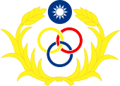 Republic of China Garrison Logo.svg