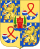 Arms of the children of Wilhelm-Alexander of the Netherlands.svg
