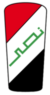 Nasr car company logo