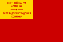 Flag of Estonia