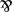 U+214B.svg