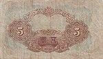 5 Yen - Bank of Chosen (1945) 02.jpg