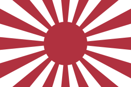 War flag of the Imperial Japanese Army (1868–1945).svg
