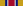 U.S. Army Reserve Components Achievement Medal ribbon.svg