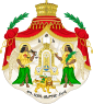 Coat of arms of Ethiopian Empire