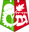 Official logo of Kiryat Gat