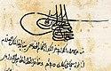 Cem Sultan's signature