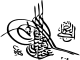 Tughra of Abdülhamid II