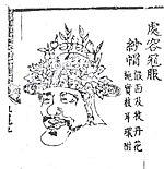 Black and white drawing of mustached Asian man with leaves on his head.