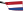 Netherlands Rowing Blade.svg