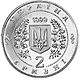 Coin of Ukraine NGA A.jpg