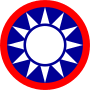 National Emblem of Reorganized National Government of China