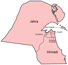 Kuwait governorates english.png