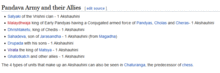 Akshauhini Wikipedia.png