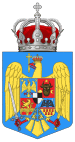 Kingdom of Romania - Small CoA.svg