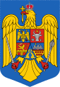 Coat of arms of Romania
