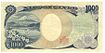 1000 Yen from Back.jpg