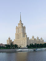 Moscow Ukraina hotel.jpg