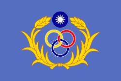 Flag of the Taiwan Garrison Command.svg