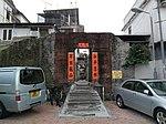 Lung Yeuk Tau - Wing Ning Wai 2.jpg