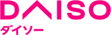 DAISO logo.png