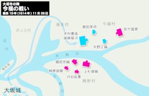 Battle of Imafuku ja.png