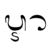 Bali vowel Ra repa-tedung.png