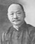 Chen Bingkun.jpg