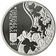 Coin of Ukraine Rylsky A.jpg