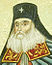 Saint Anthim portrait.jpg