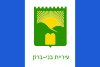 Flag of Bnei Brak.svg