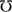 U+2127.svg
