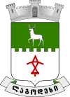 Official seal of Lagodekhi