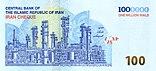 Iran Cheque 1 000 000 Rials Back.jpg