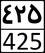 Iran Second Level Road 425.png