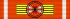 Ordre de l'Ouissam Alaouite GC ribbon (Maroc)