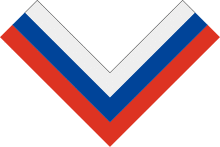 Volunteer Army Insignia.svg