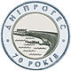 Coin of Ukraine DGES R.jpg