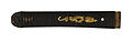 Japanese - Tsuka with Dragons - Walters 5112313B - Back.jpg