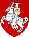 Coat of arms of Belarus (1991–1995).svg