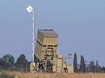 Iron Dome near Sderot.jpg