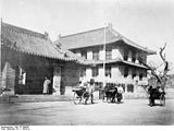 Bundesarchiv Bild 137-009049, Rodfeller Institut in Peking.jpg