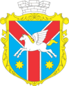 Coat of arms of Zhmerynka