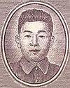 Kim Yong-bom (cropped).jpg