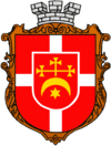 Coat of arms of Vyshnivets