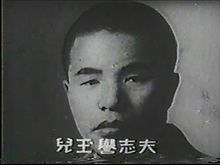 A Japanese Tragedy 1946 film (12) wmplayer 2013-04-09 19-27-49-090 R.jpg
